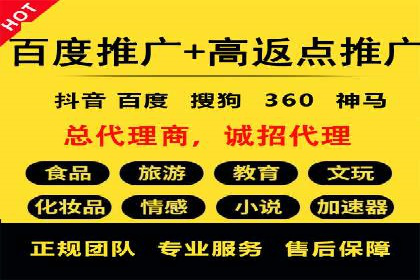 百度推广优化案例解析，揭秘优化之道