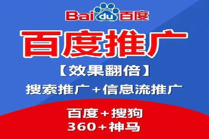 百度推广费用优化策略：成功案例分享
